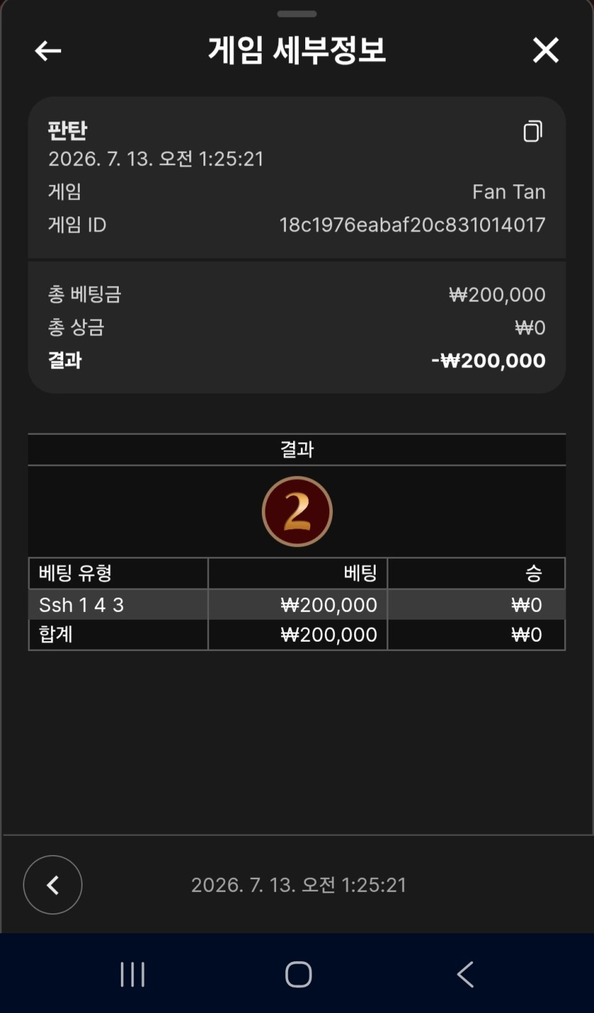 판탄 원깡햇는데 ㅎㅎ(0)