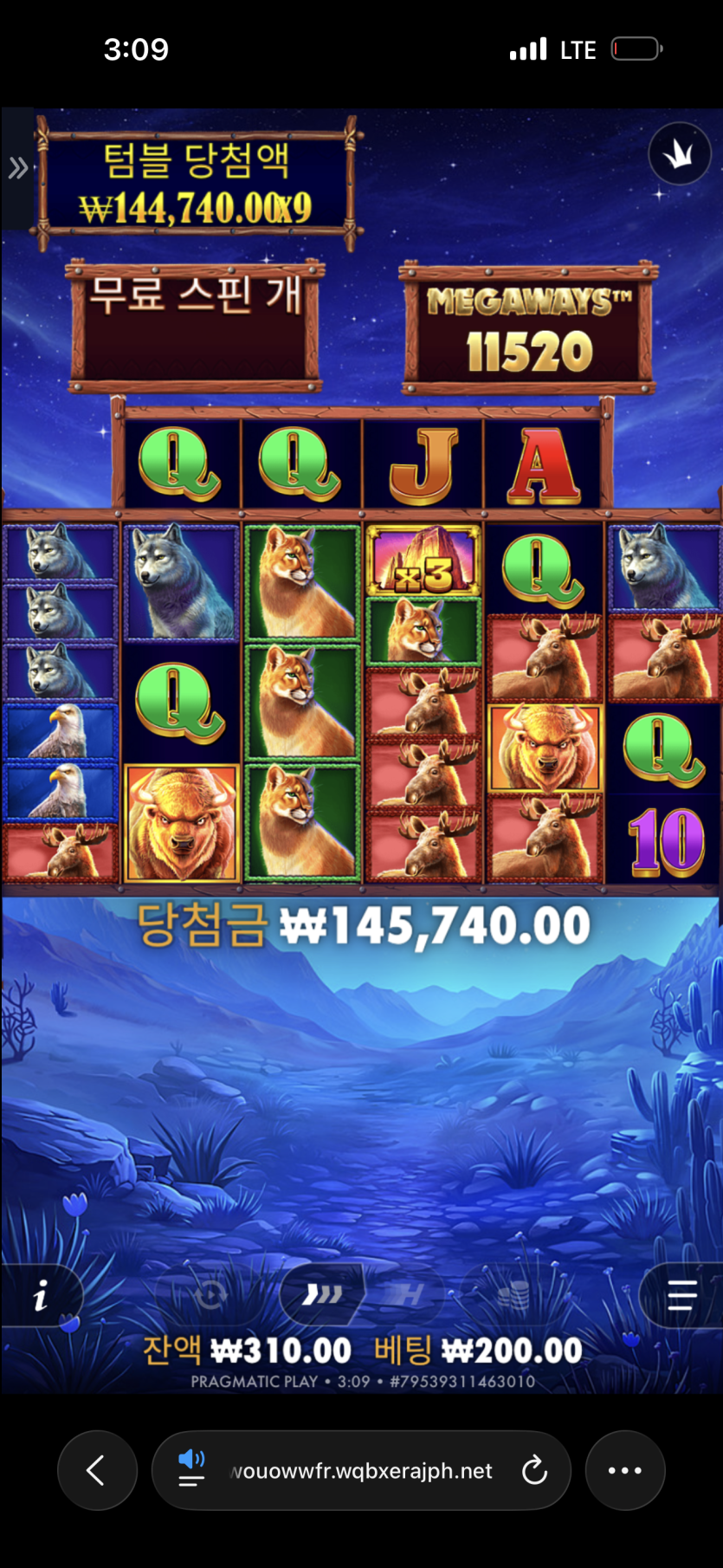 와 4달만에 맥스(0)