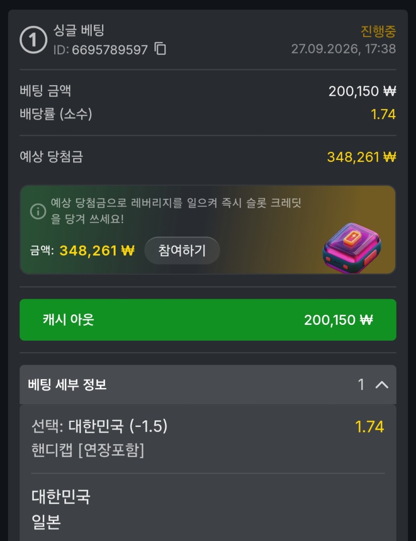 애국자 돈빌려서 담가봣어요~!(0)