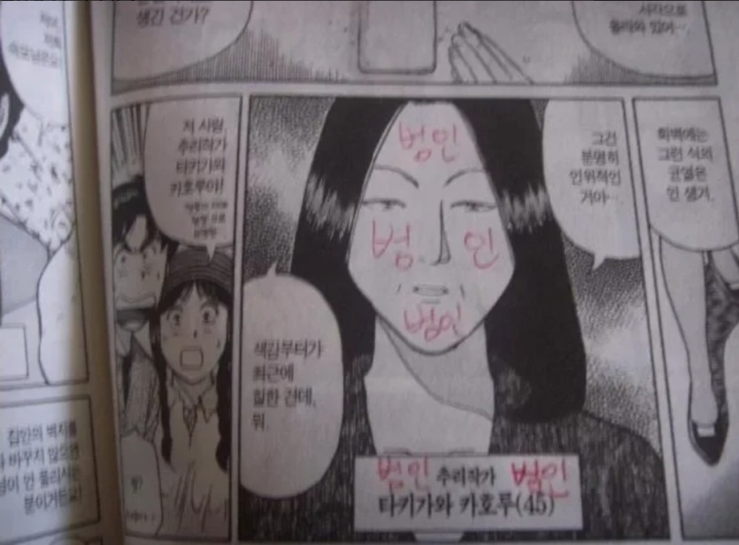 스포일러(0)