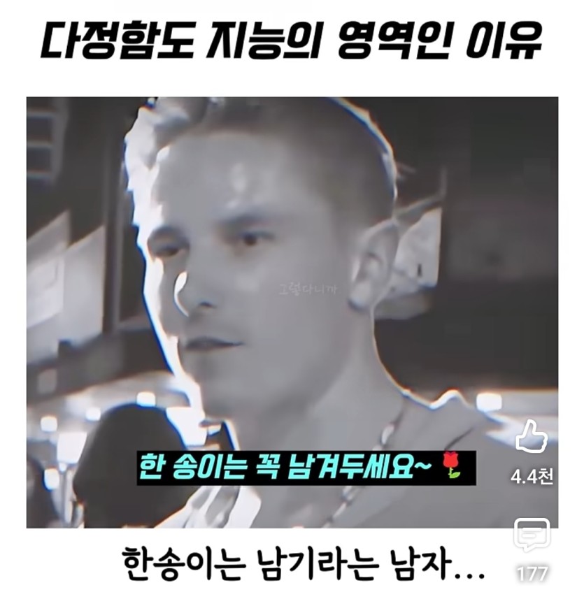 연애도 똑똑해야하나봅니다(1)