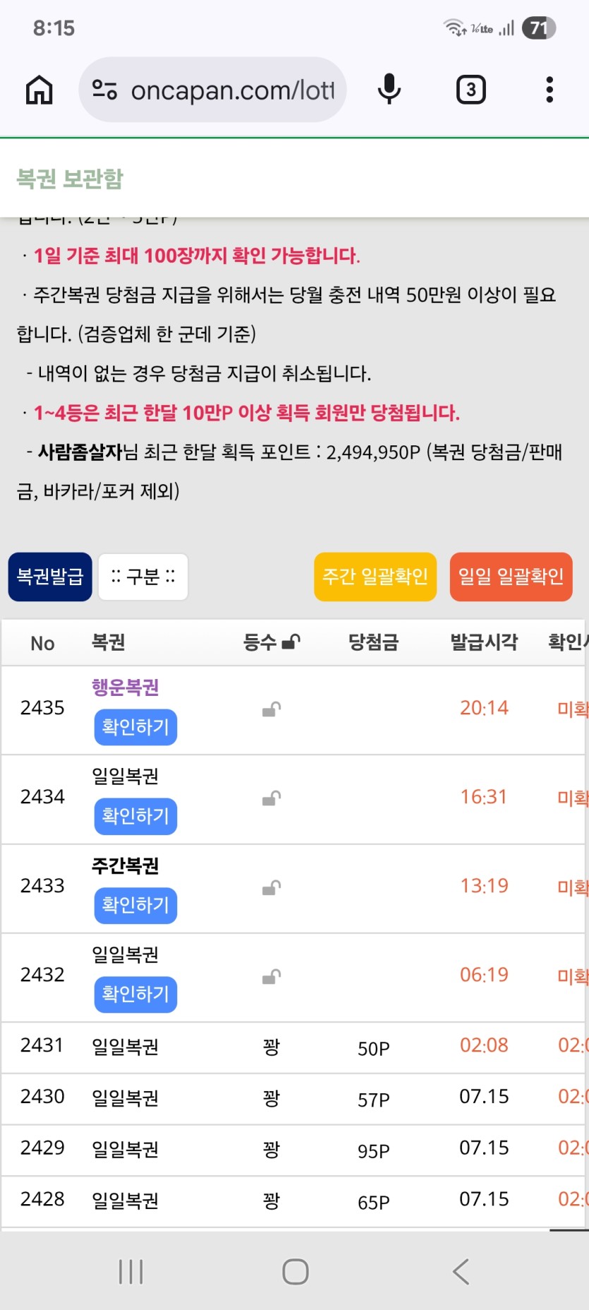 드디어 떳다 ~~~행보기 ~~~!!!!(0)