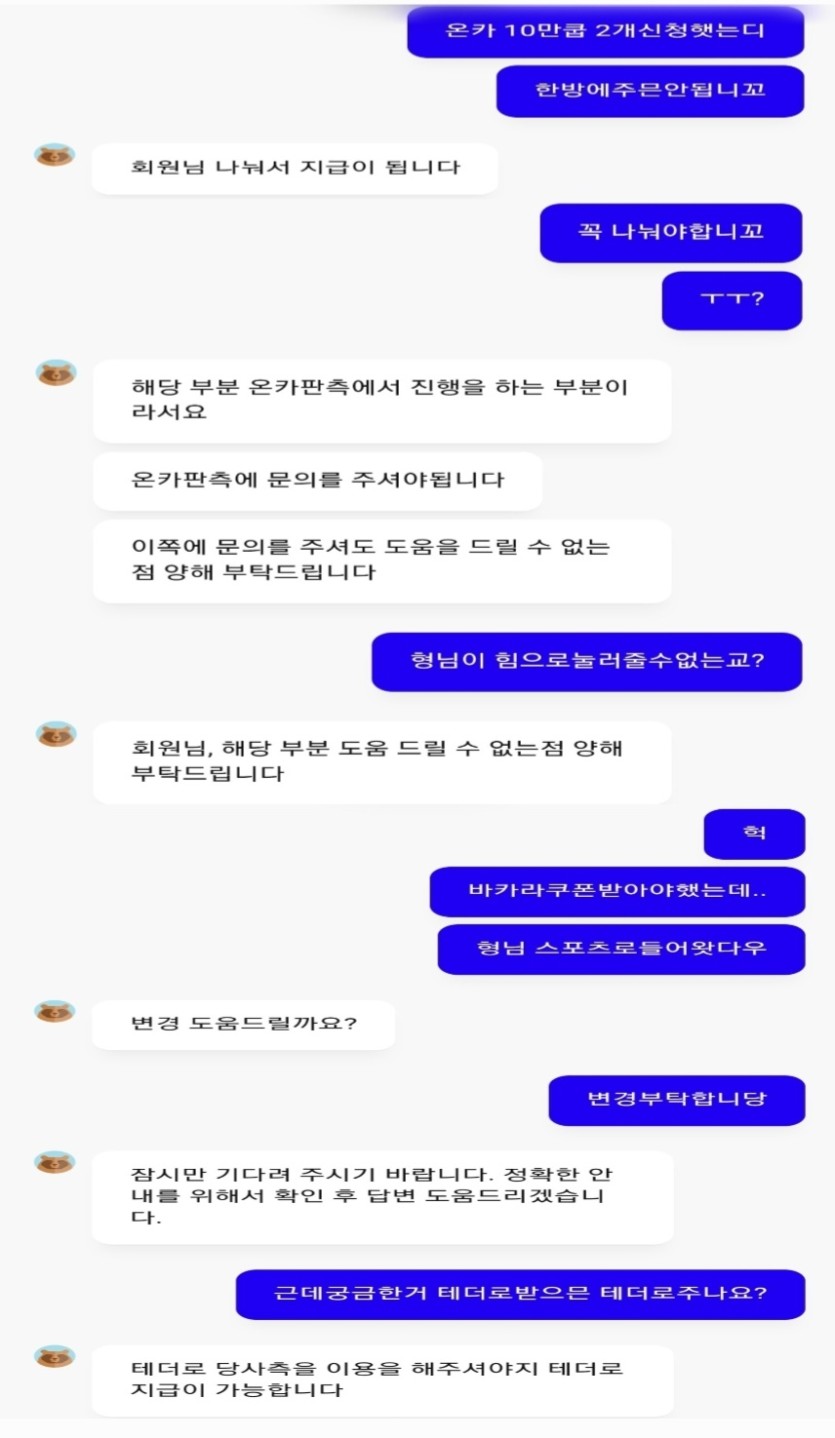 포전쿱 궁금한거 확인완료(0)