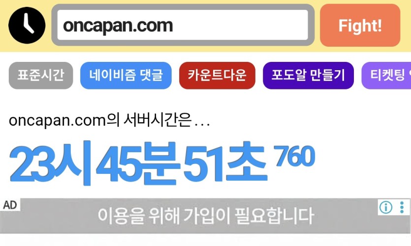 출석 순위권 비결 공개합니다.(0)