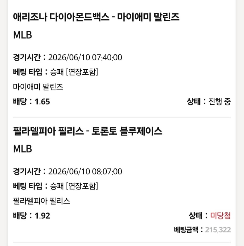 듀란 돈 먹었나요(0)