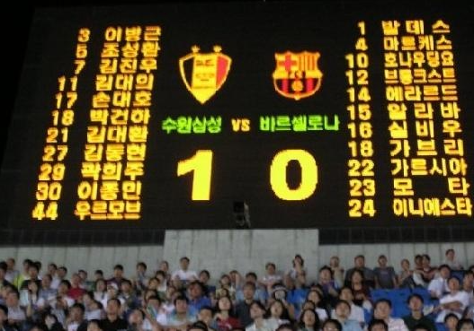 서울삼성 8연승인가요?(0)