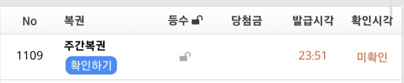 오늘 막복은 주부기(0)