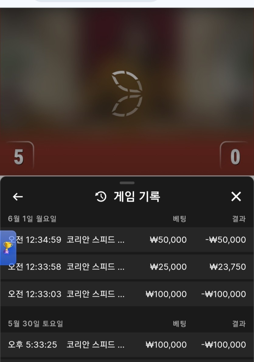 뱃사공님배 &gt; 호구아저씨 10만릴깡 사전인증(0)