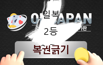 ㅅㅂ 이야호(0)