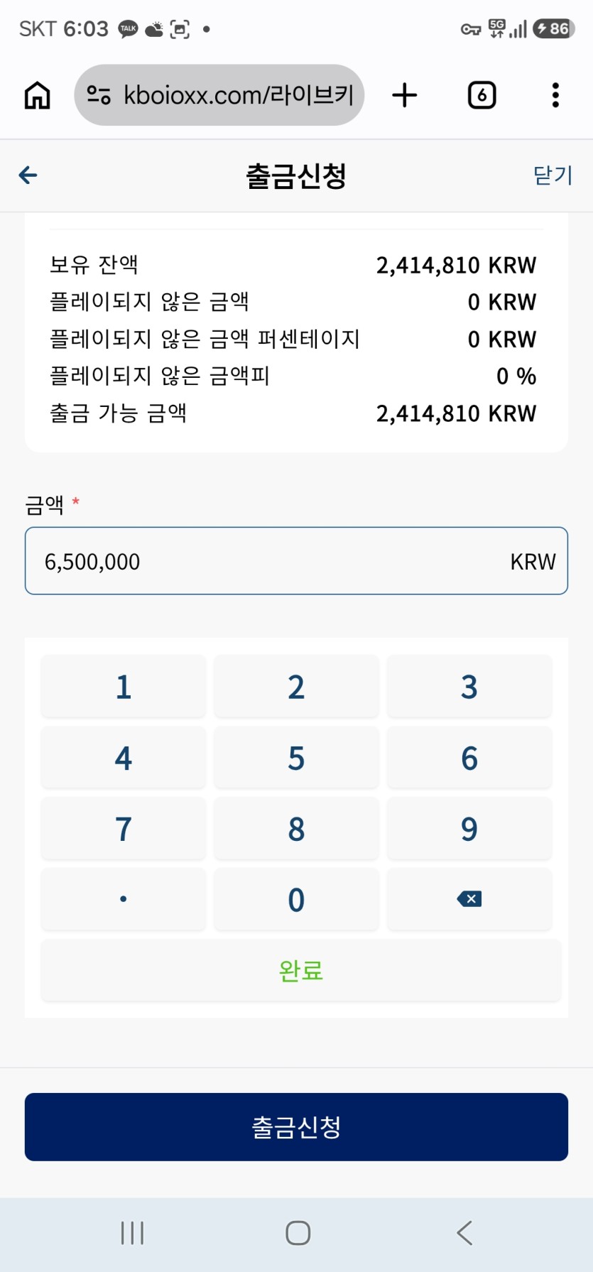 오늘도 푸근하게 마무리 !!(0)
