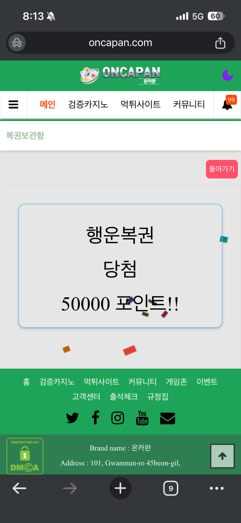 와 드디어 드디어!!(0)