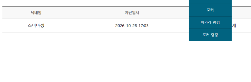 얼른 차단했습니다~~(0)