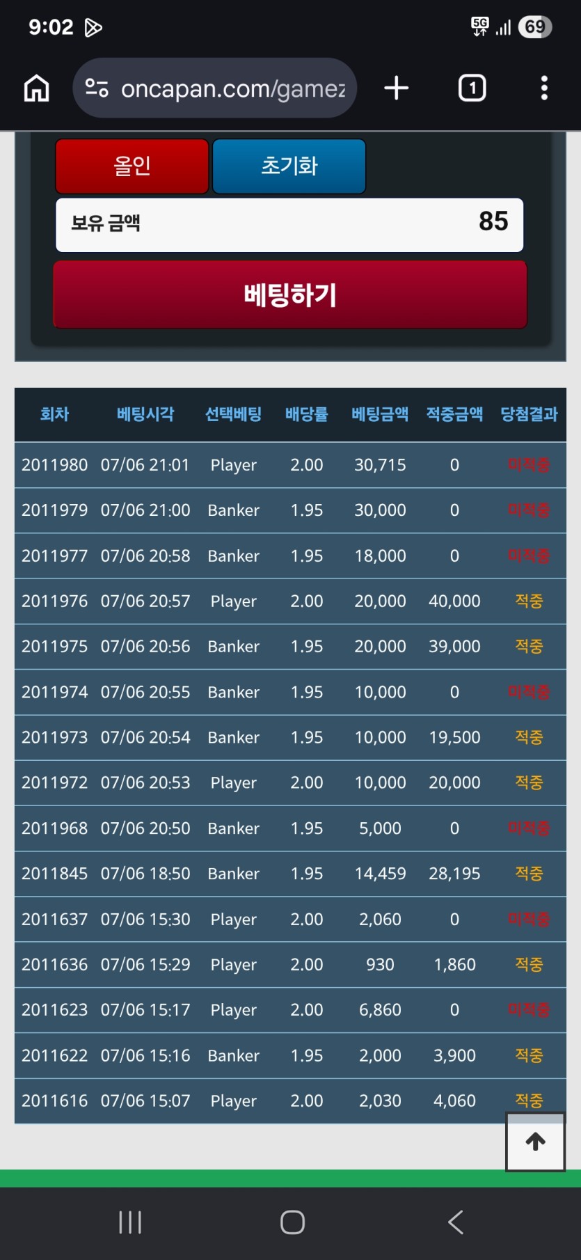 괴독사련(0)
