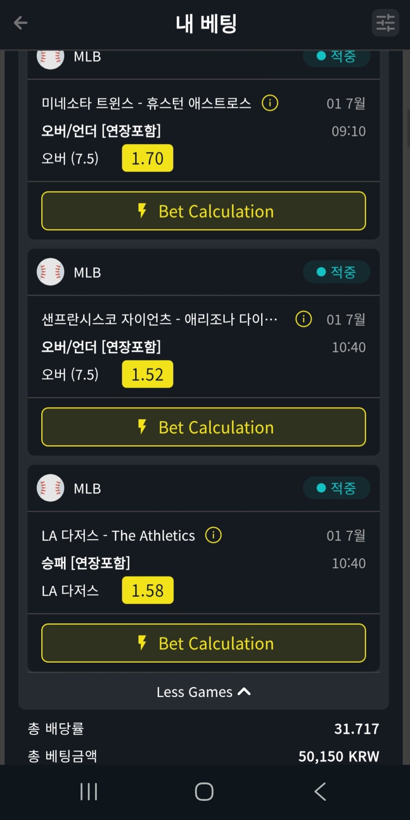 으악~~~~7폴더 애틀한폴낙 진짜네요 ㅠ(0)