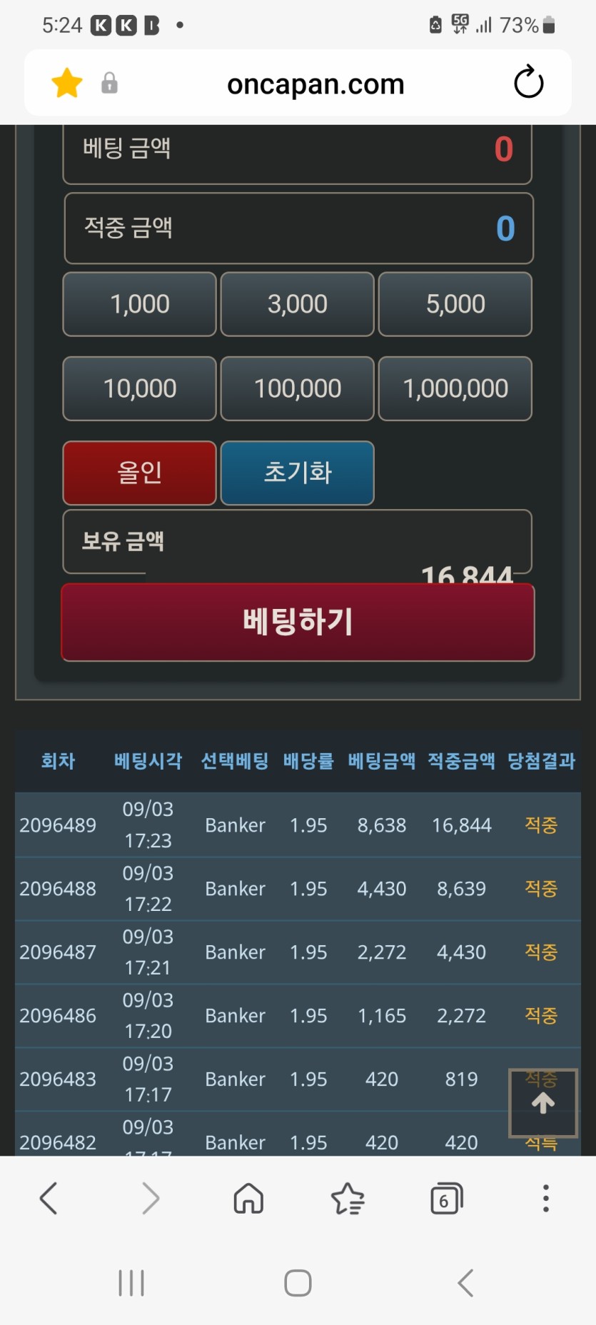 포바 5깡.(0)