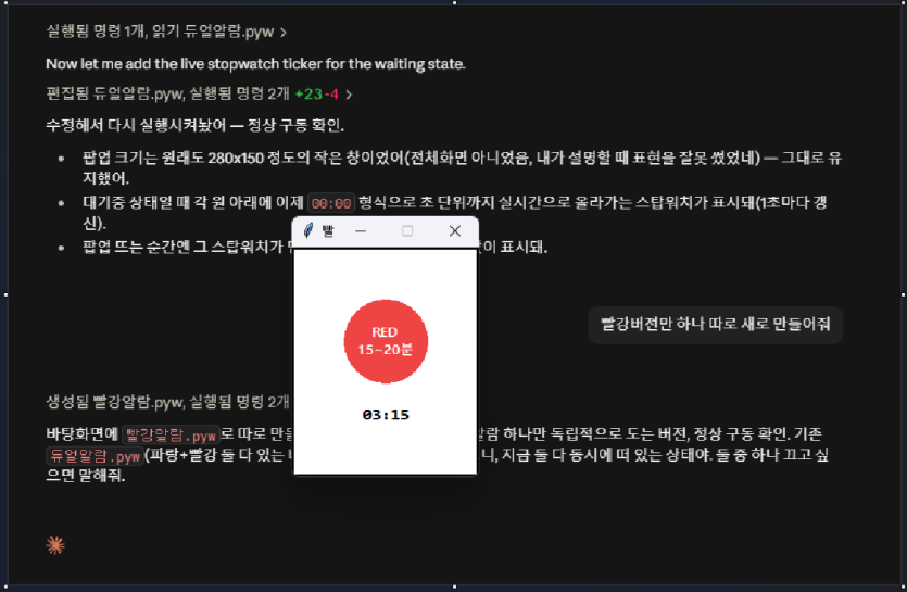 ㅋㅋㅋ글쓰기 알람 진짜 만들었습니다(0)