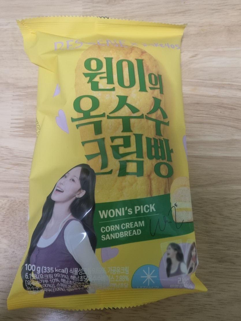 그래도 이번주는 하나 건졌네요 ㅅㅅㅅㅅ(0)