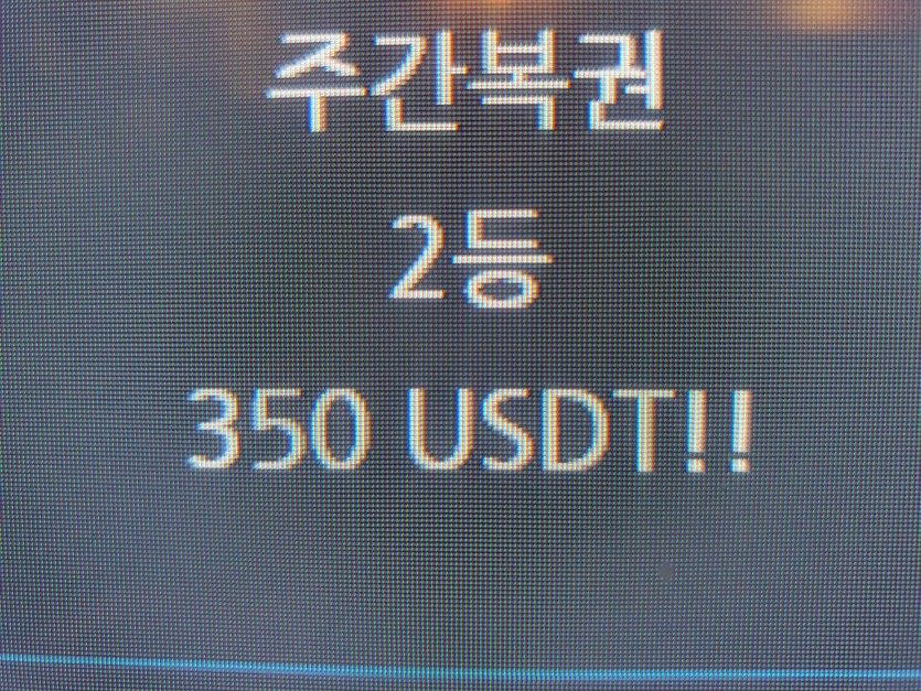 주복 1장 떳길래 ㄷㄷㄷㄷ(0)