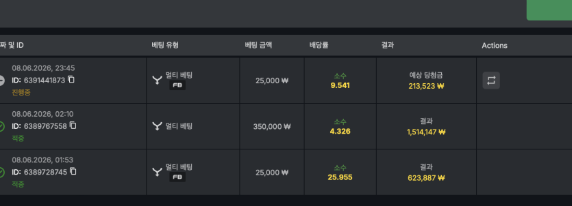 새벽 올인뱃,,성공 ㅠㅠ(0)