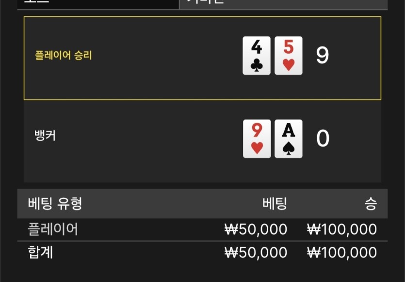 ♡♡땡비님배 5만릴 사후인증♡♡(0)