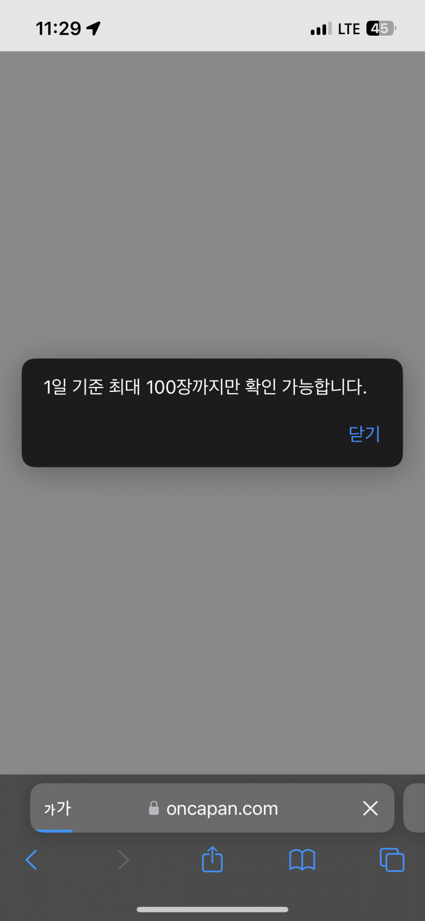 복권 100장 후기 ㅋ(0)