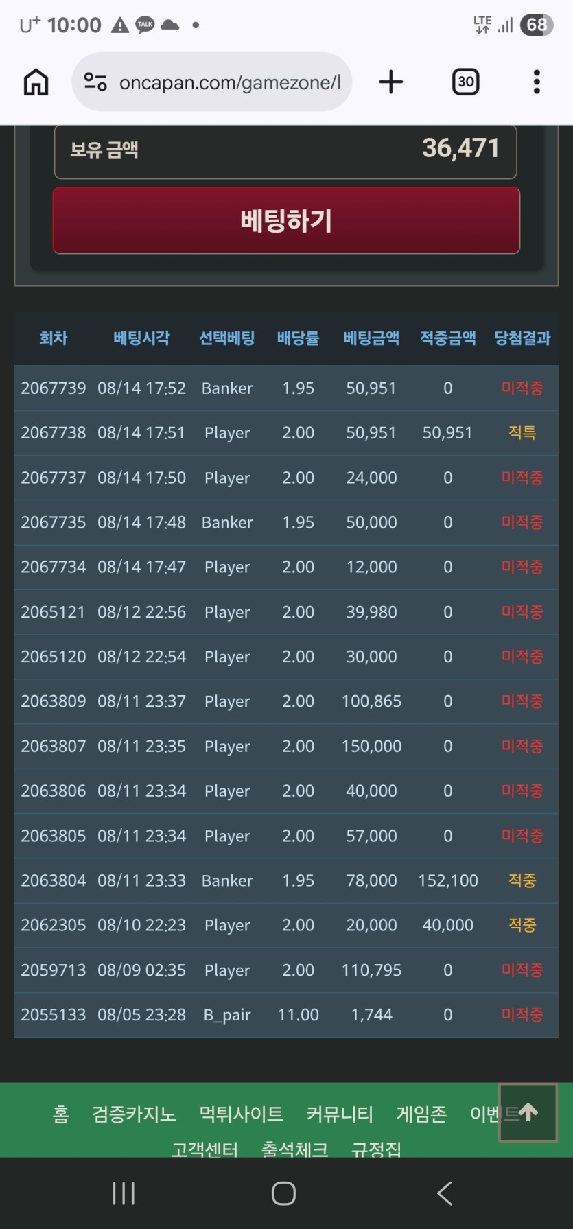 어가 신형만과 함께하는 포근협(0)