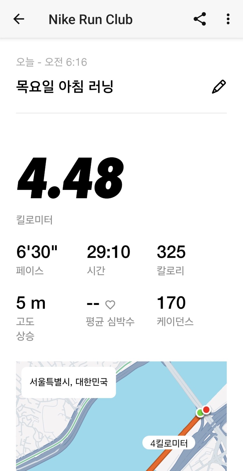 아침 런닝뛰고왓네요(0)