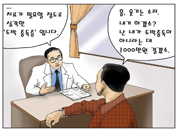 멘징병도 병이죠? 호호..(0)