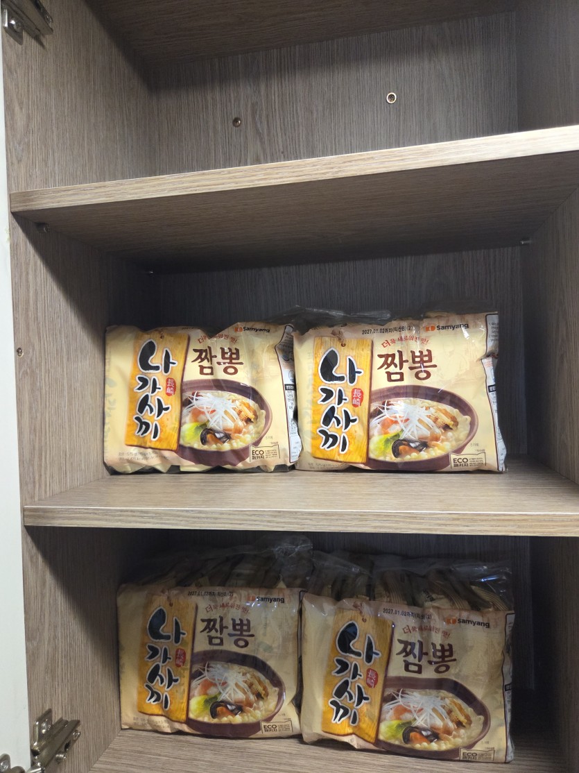 속보) 제 식량 창고 근황 .jpg(0)