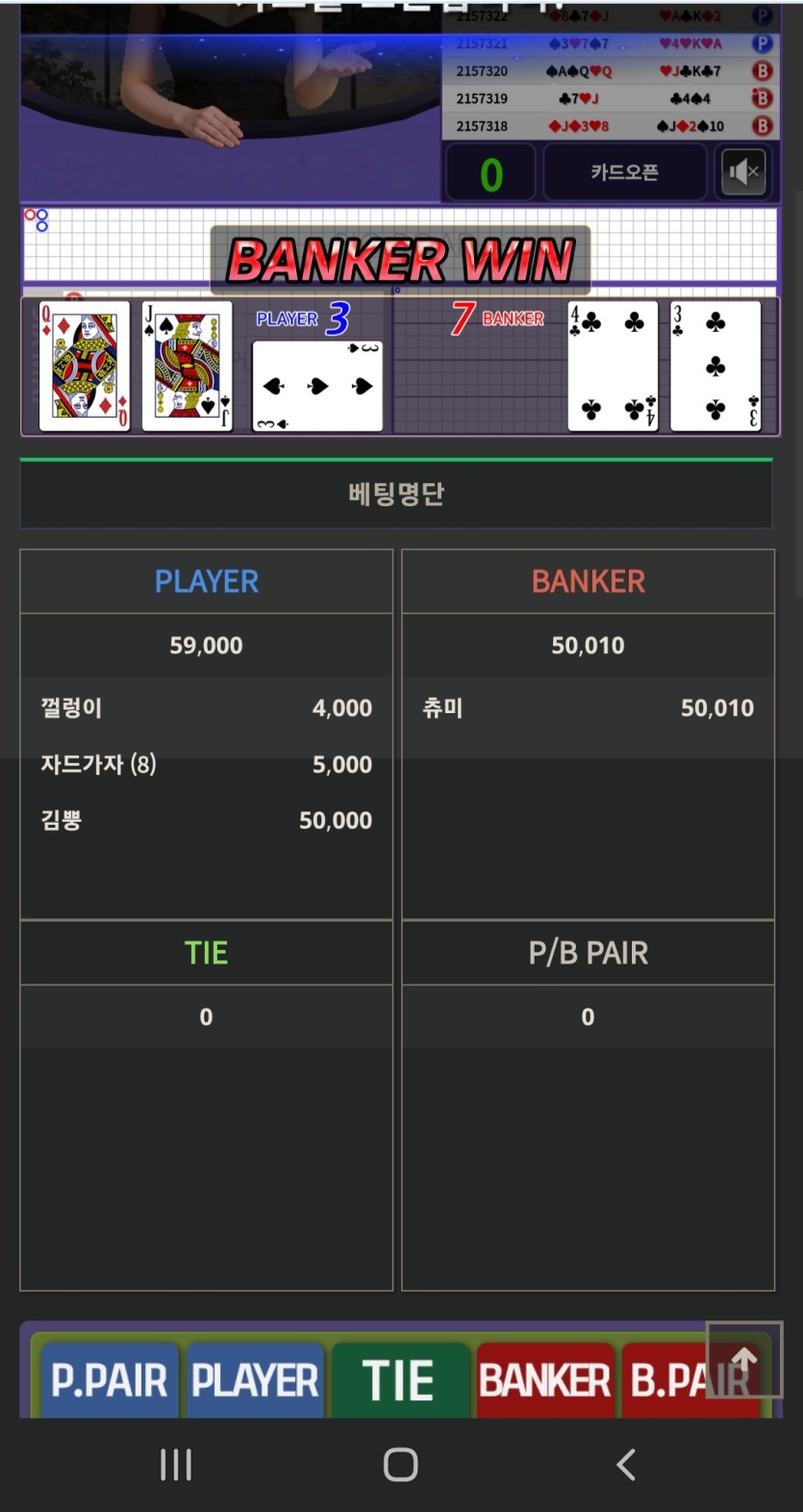 판다앗님5만릴깡사후성공(0)
