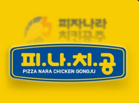 오늘 저녁에 공주 따먹어야지요(0)