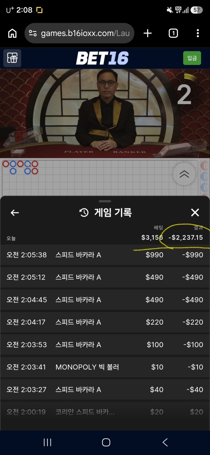 오늘도 밤새 복구했네요..(0)