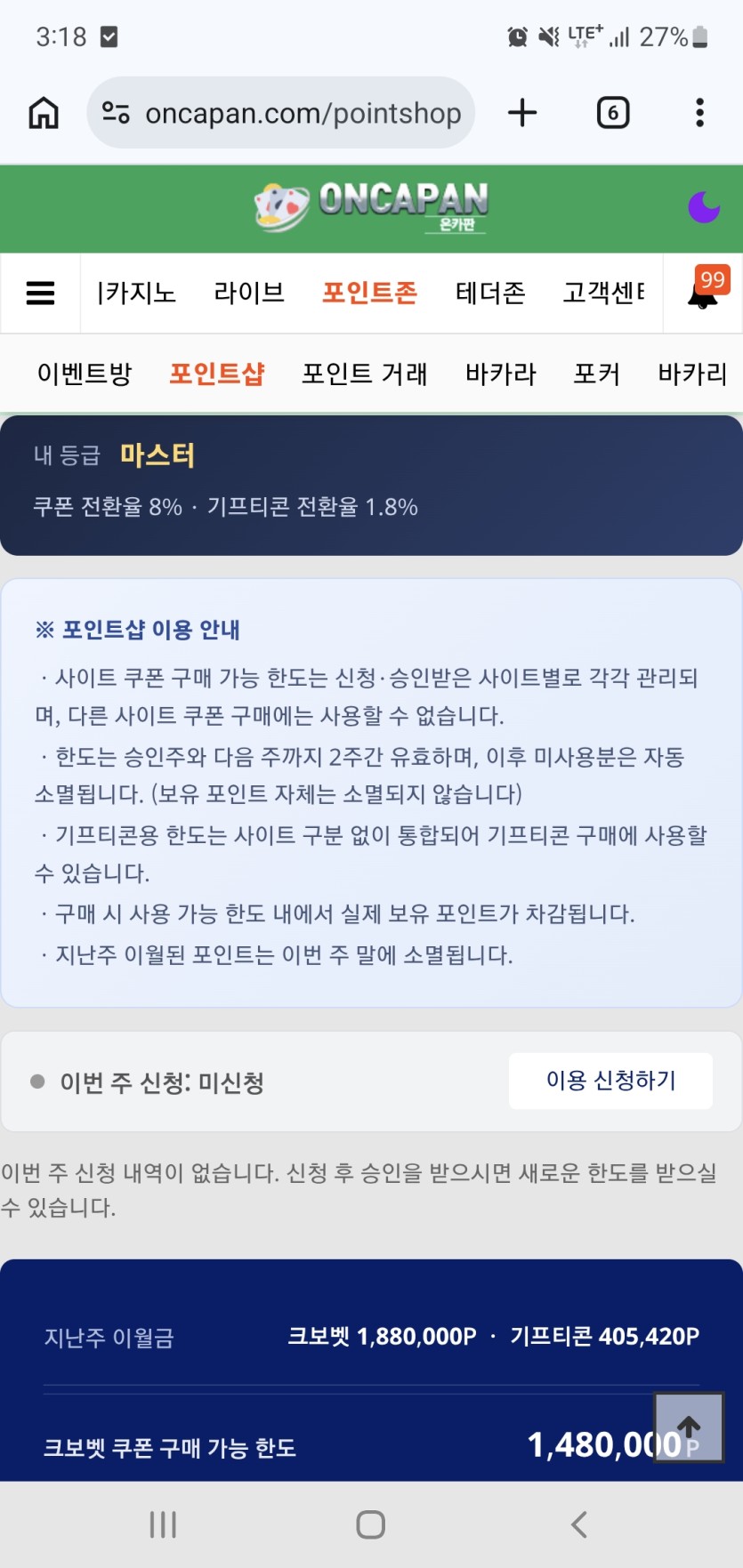 포샵 미승인자 입니다(0)