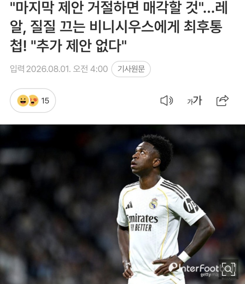 비니루야 아스널가자(0)