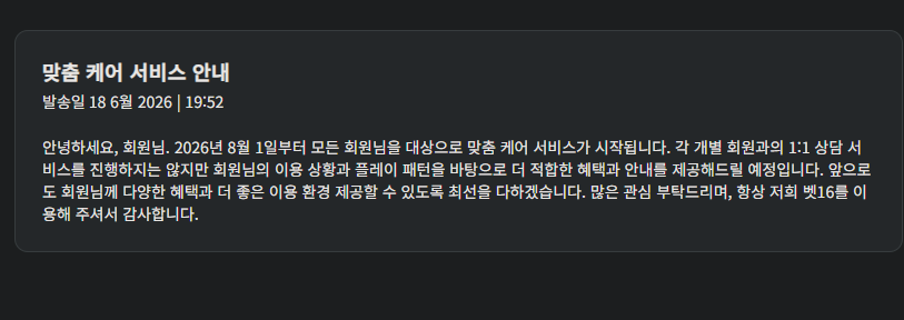 동시에 콤프사라지고(0)