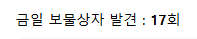 주말 마무리 부탁드립니다(0)
