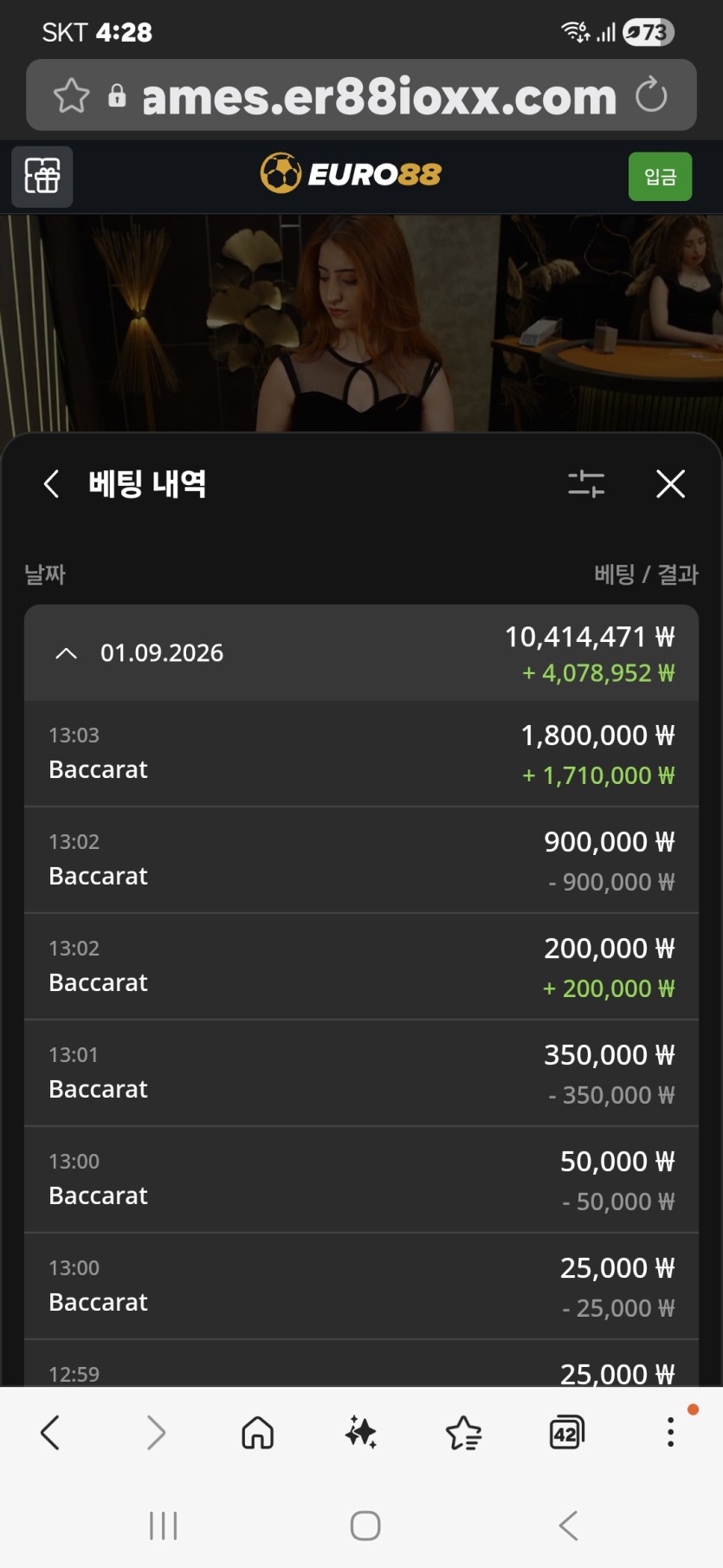 180 콩 강승부(0)
