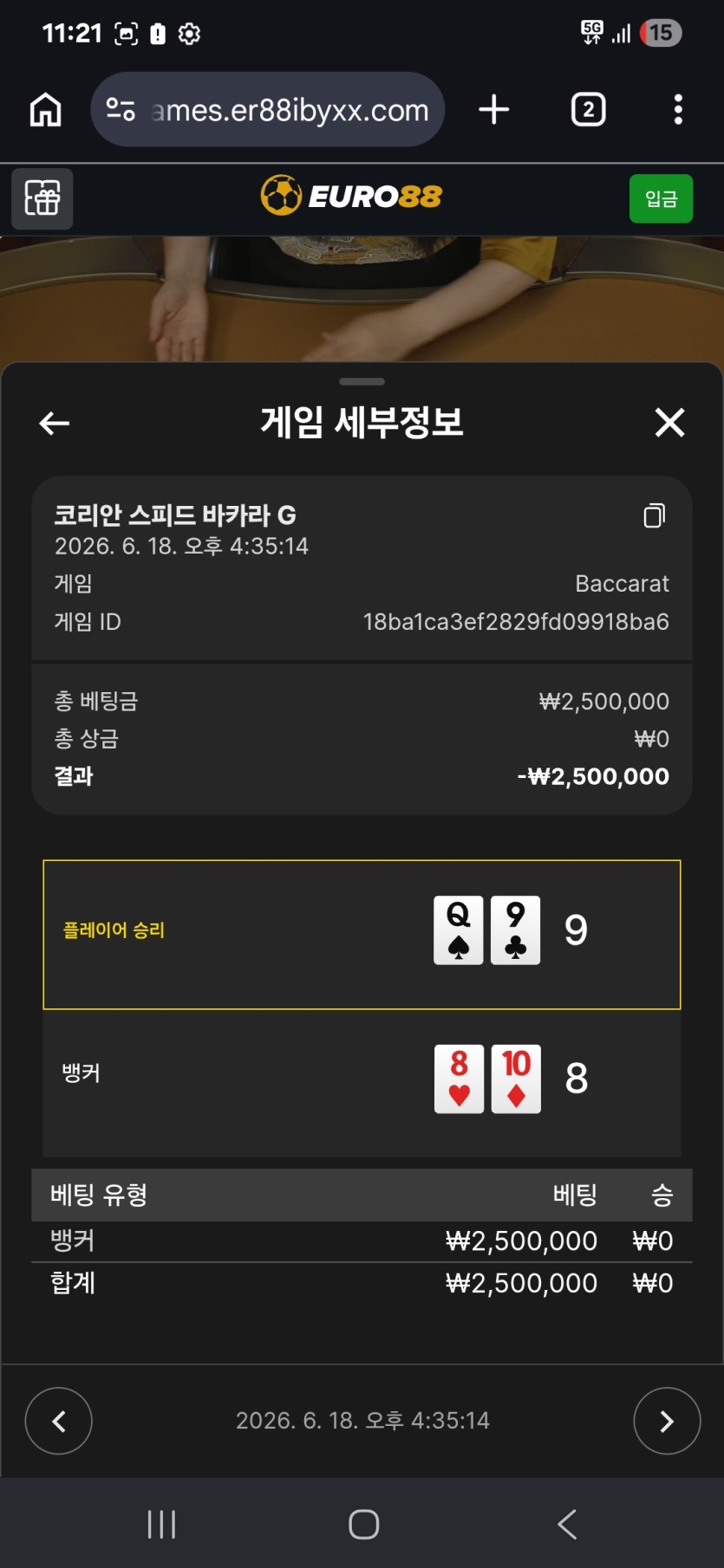 진짜 피목 지옥이었네용(0)