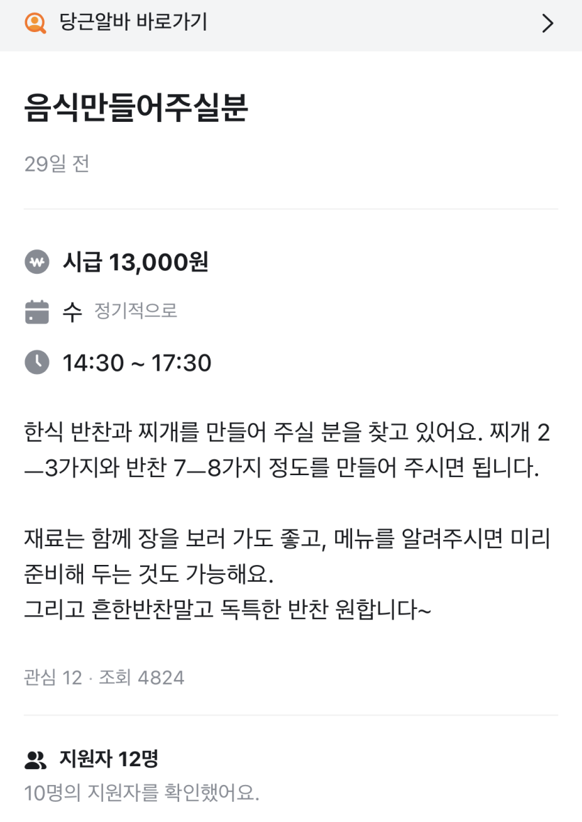 재밌는거 발견 두두둥(0)