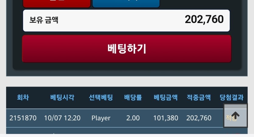 제발쪼옴님배 10만포릴깡 사후인증(0)