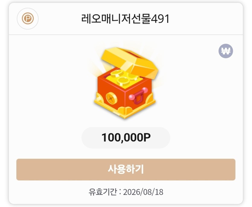 오 벳계 매니저 좋은데요(0)