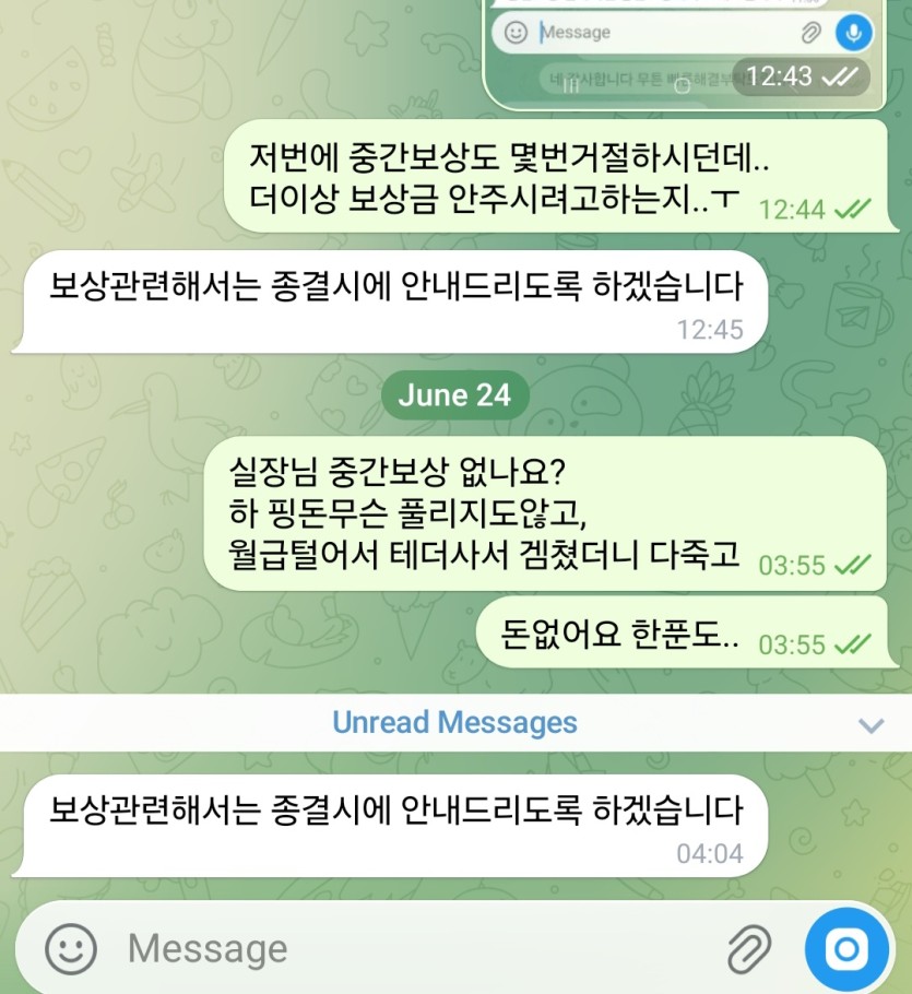 이건 누가 위에서 시키는거냐(0)