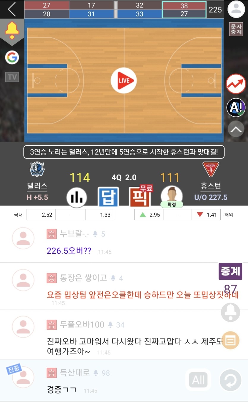 마마옵댈플옵미마옵39.4배 느바흑인쇼마수걸이 적중ㅅㅅ(0)