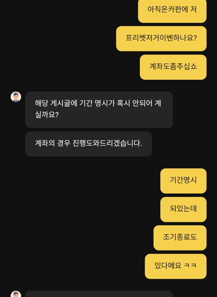 이거 ㅅ ㅂ 제가이상한겁니까 ???????(0)