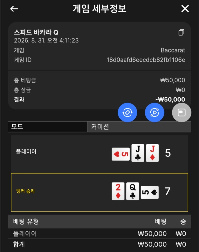 디오울님 5만릴깡 사후인증(0)