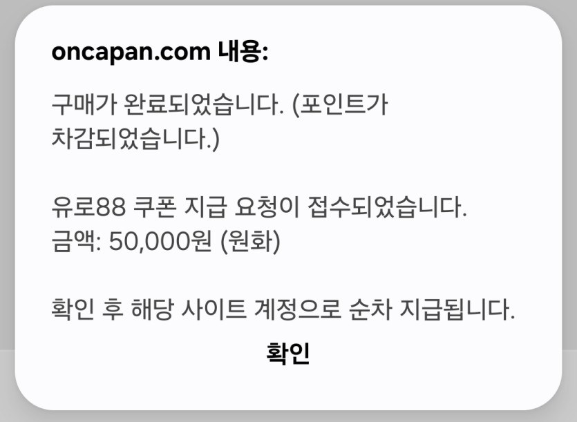 5만포 모으고 포전(0)