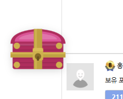 드디어떳다(0)