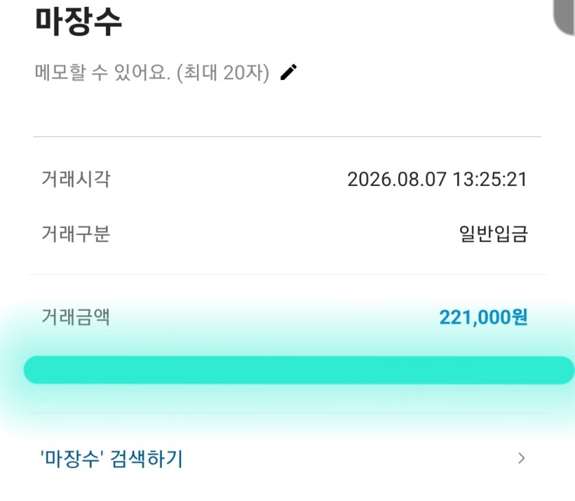 핑돈 맞은거 같은데(1)