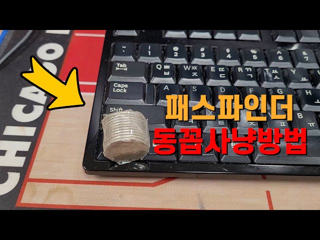 메크로 뿌립니다.(3)