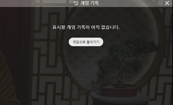 쇼고7님배 10만 릴깡 사전인증(0)
